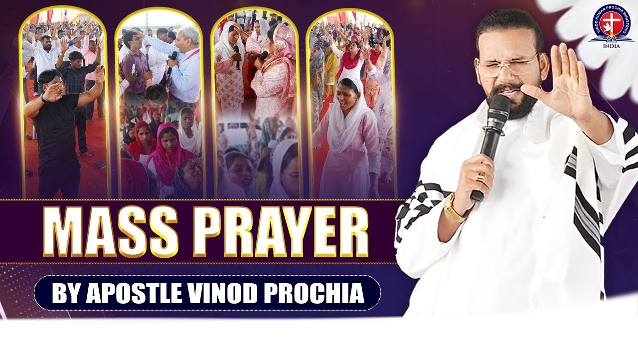 𝗠𝗮𝘀𝘀 𝗣𝗿𝗮𝘆𝗲𝗿 𝗯𝘆 𝗔𝗽𝗼𝘀𝘁𝗹𝗲 𝗩𝗶𝗻𝗼𝗱 𝗣𝗿𝗼𝗰𝗵𝗶𝗮 | #MassPrayer #DivineBlessings #SpiritualGathering