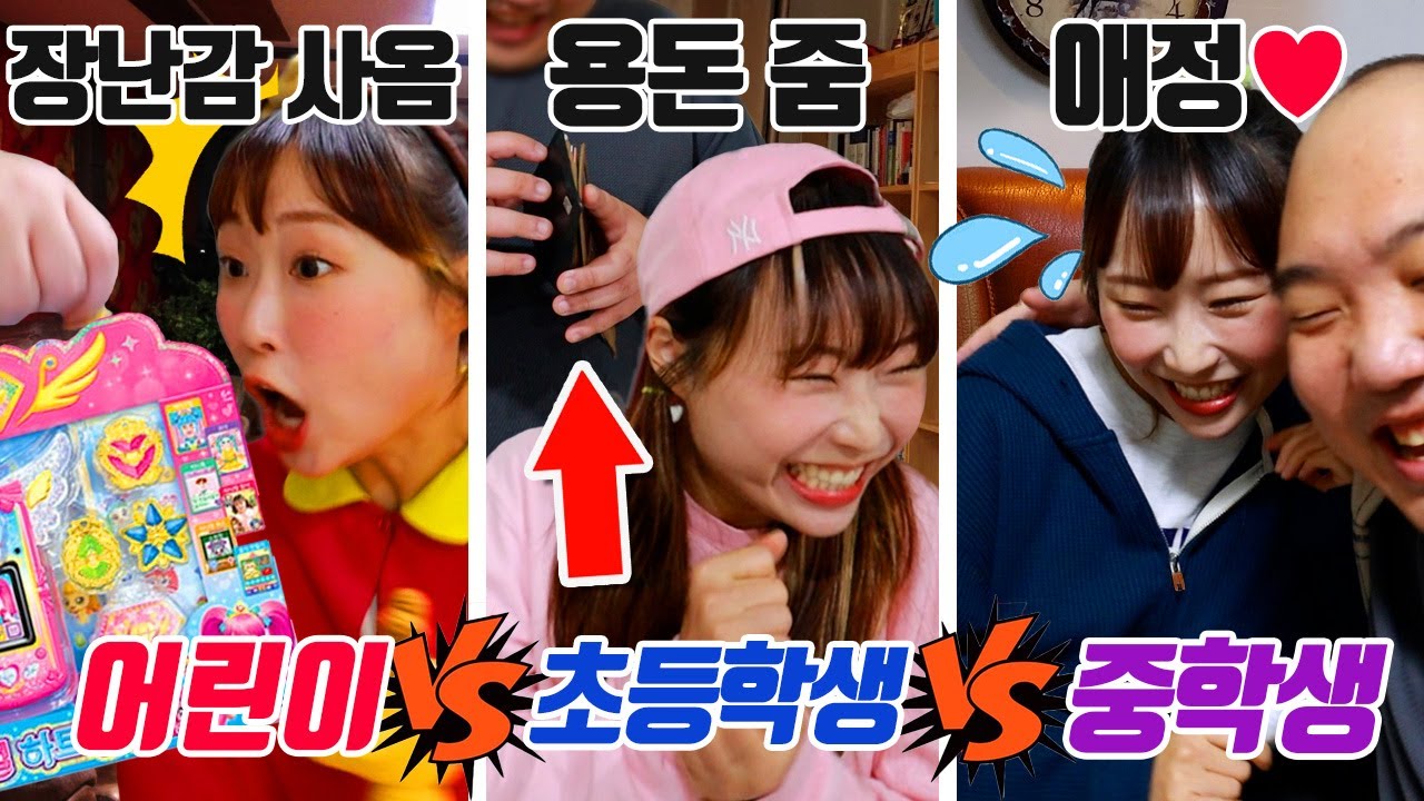 아빠가 술 먹고 왔을 때 연령대별 공감!!ㅋㅋㅋ