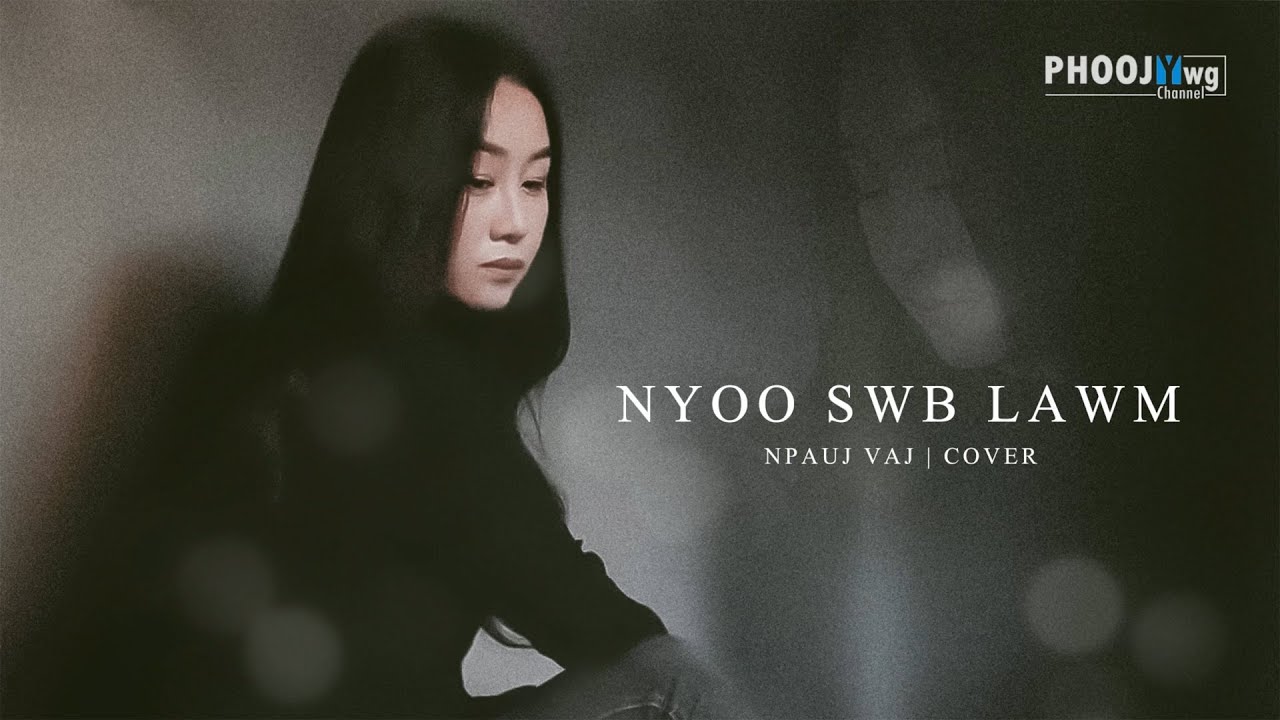 Npauj Vaj - Nyoo Swb Lawm | ยอมแพ้แล้ว ( Audio/Cover)