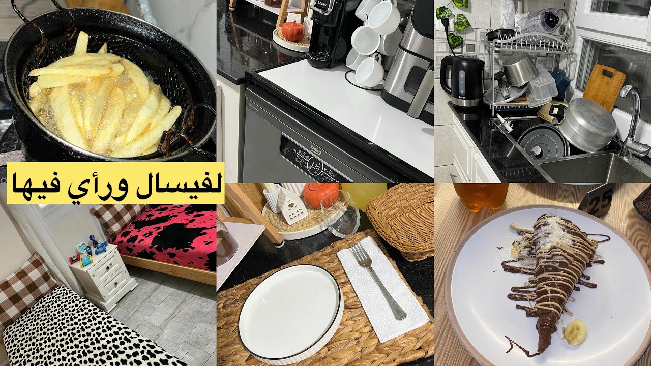 شناز لايف ستايل♥️حطيتهم دورو على دورو وشريتها👌نتمناها لكل وحدة😥هكذا عمرت داري🤩وصفة رمضانية🌙والمزيد..