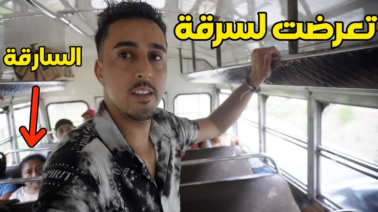 В первый же день в Гватемале у меня украли телефон и вид на жительство в Мексике. Не отдавай это ...