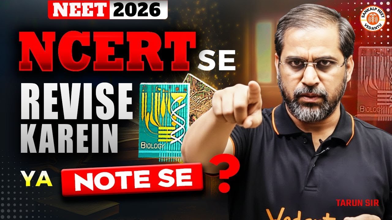 NEET 2026 - Notes Ya NCERT Kya Hai Revision Ka Method? | By Tarun Sir