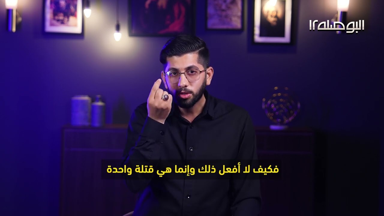 اول شهيد في كربلاء 