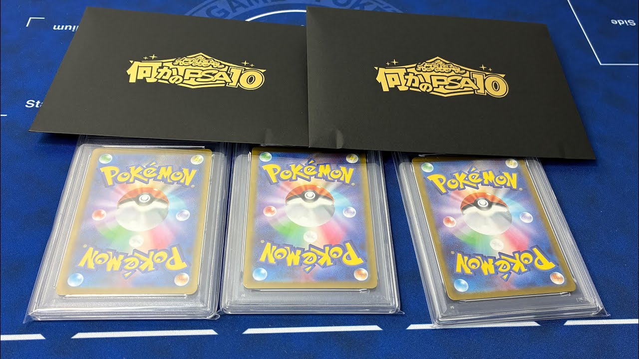 【イブガチャ】何かのPSA10たちを開封させてもらいました