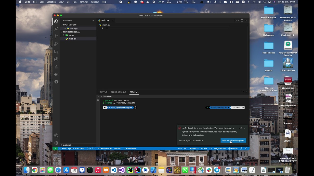 ProPython  - DocString