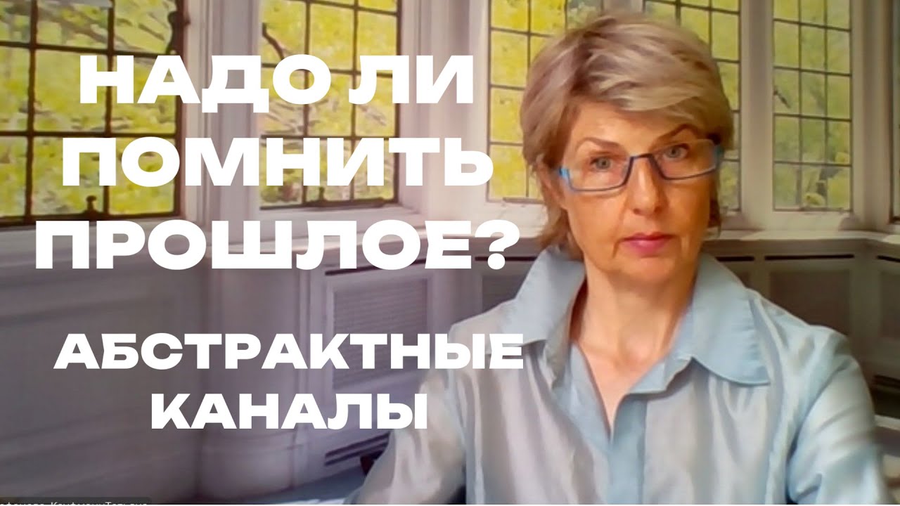 Канал 64 47, 11 56, 35 36, 41 30, 13 33 Дизайн Человека