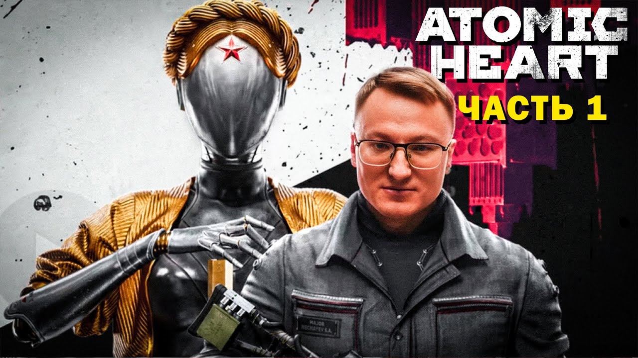 ПРОХОЖДЕНИЕ  
