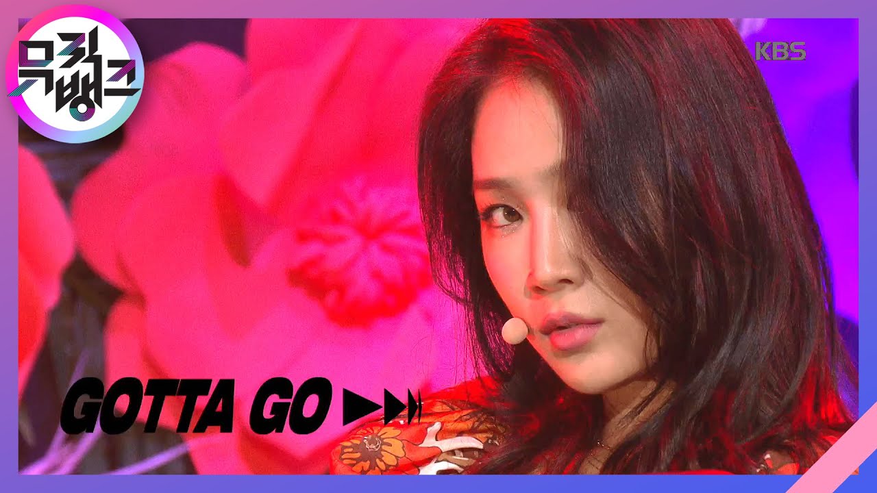 GOTTA GO(가라고) - 소유(SOYOU) [뮤직뱅크/Music Bank] 20200731