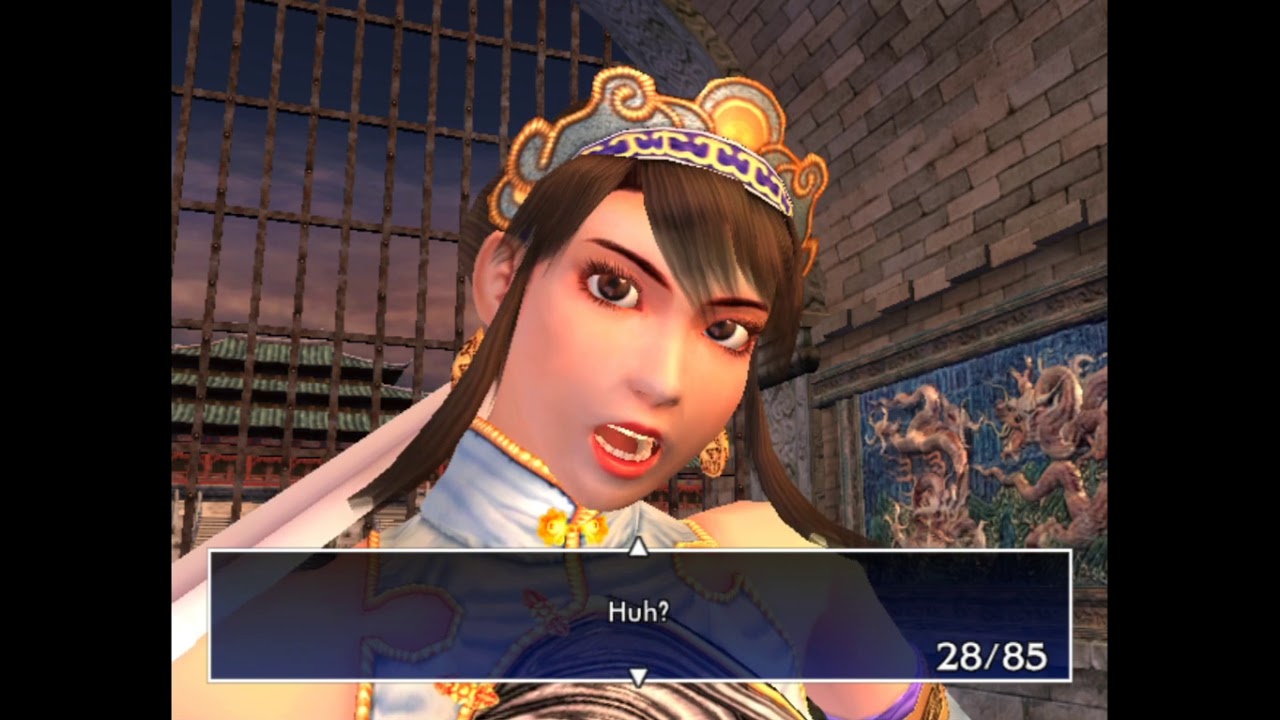 Soul Calibur II - Xianghua English Voice Clips