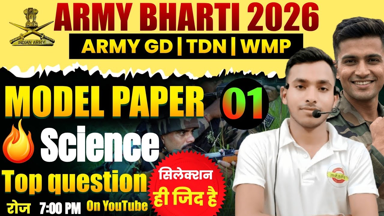 TA Army Science Top 20 Question 2026 | Army Bharti 2026 | Army GD Science 2026| by Brajesh Shakya 