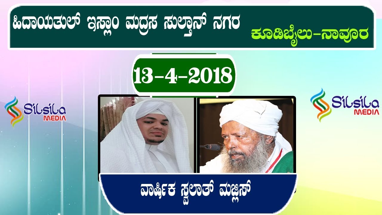 ASHFAK FAIZY LIVE@ HIDAYATHUL ISLAM MADARASA SULTHAN NAGARA,NAVOOR