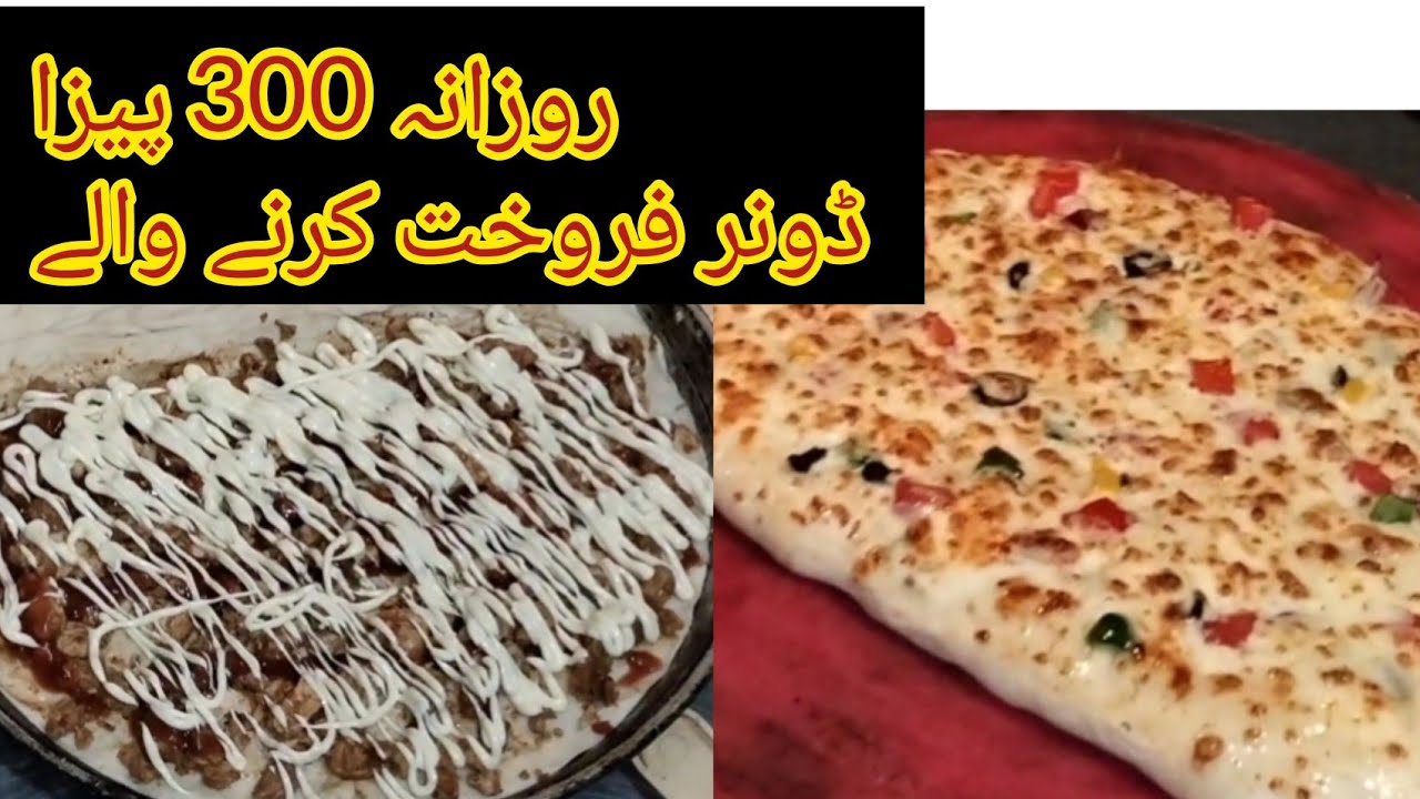 Famous Pizza Doner / Vital Harveys Pizza 🍕🍕 in Daska #waqaskkwala #youtube #daska