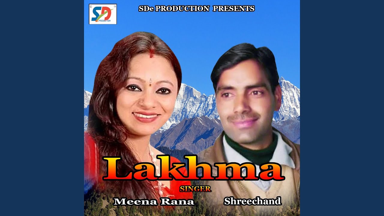 Lakhma