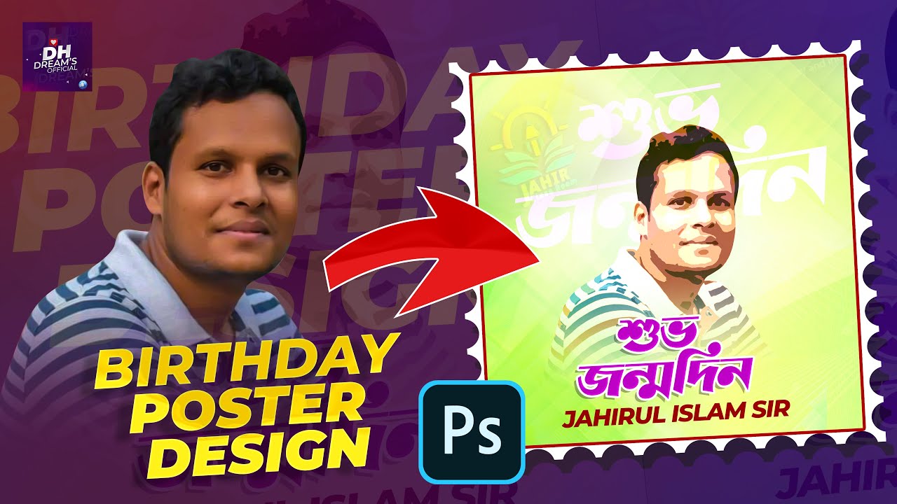 Birthday Poster Design In Photoshop 2023 I Banner Design I DH Dreams Official I  Poster Design