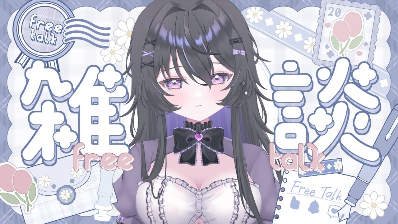 【雑談】ごめんね…どうやらわしは女の子だったみたい…【Re:AcT KR】