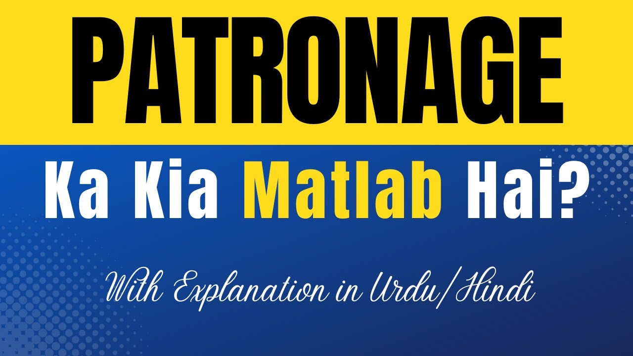 Patronage Meaning in Urdu With Explanation | Patronage Ka Kia Matlab Hota Hai | Urdu/Hindi