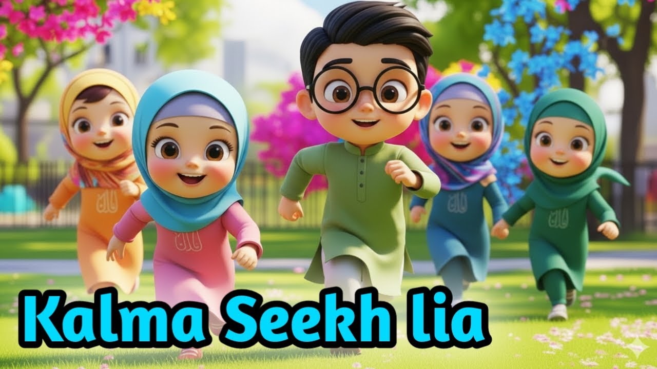 Ali aur Sakeena na kalma Seekh Lia |First episode |Ali aur Sakeena |A way of Imam Ali(as).