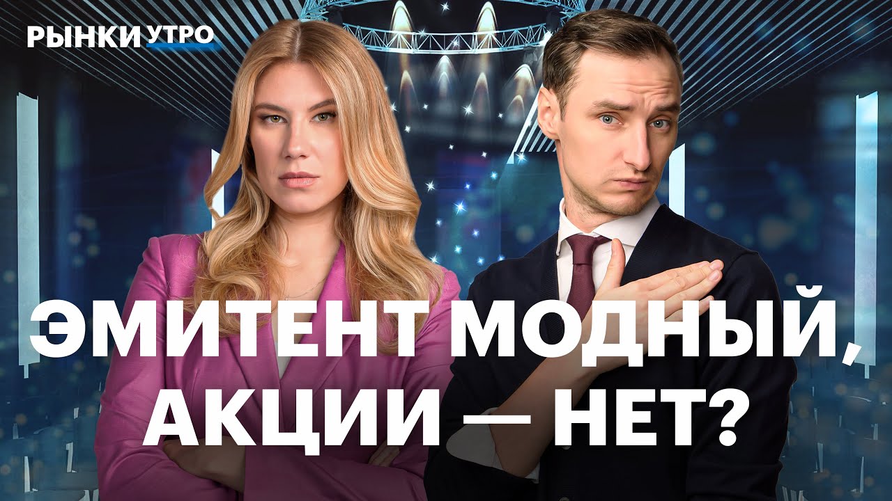 Carlyle выкупит зарубежные активы ЛУКОЙЛа. Отчет Henderson и планы на 2026: почему падают акции?