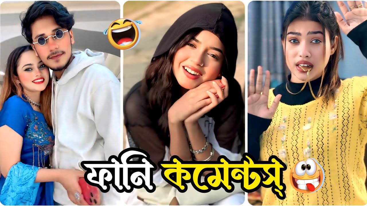 funny video with funny comments🤣|| জান্নাত তোহা🫣আরোহী মীম 🙀|| funny comments on instagram
