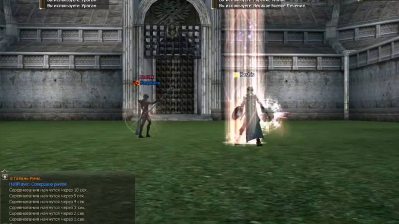 Lineage 2 Олимпиада Faris Фарис. Kashis & Задувало.mp4