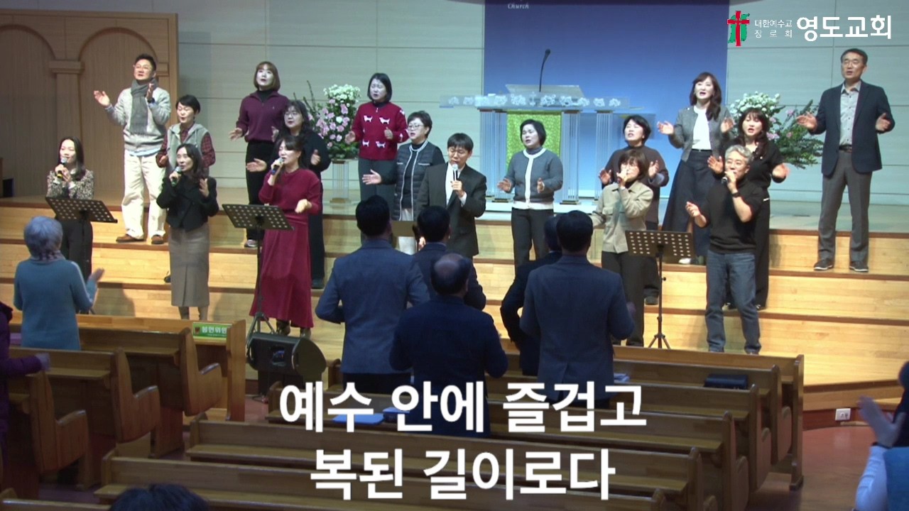 [주일2부예배찬양]2026.2.8 |빛 되신 주 외5곡 | 소울프레이즈워십콰이어 |