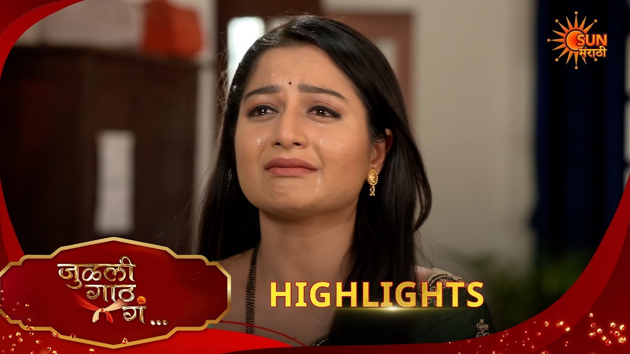 Julali Gaath Ga - Highlights | Panchakanyancha Prahar |08 Feb 2026 l Sun Marathi