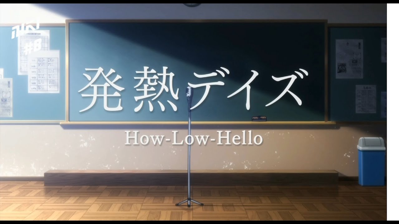 How-Low-Hello: I can do it [Charlotte シャーロット - Yusarin] Full version