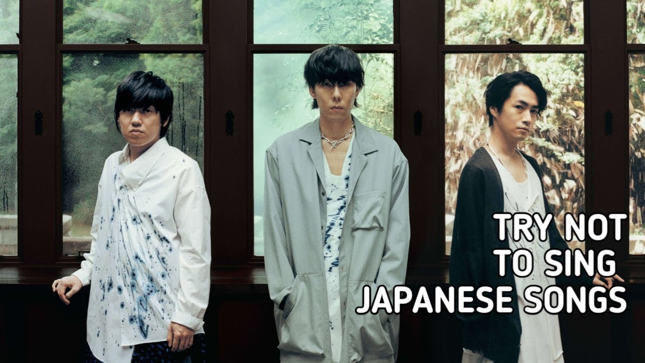 TRY NOT TO SING JAPANESE SONGS EDITION WITH LYRICS PART 2