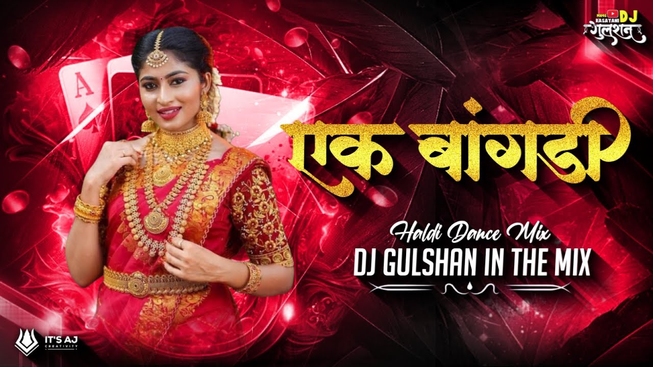 Ek Bangadi | Haldi dance Remix | Dj Gulshan In The Mix