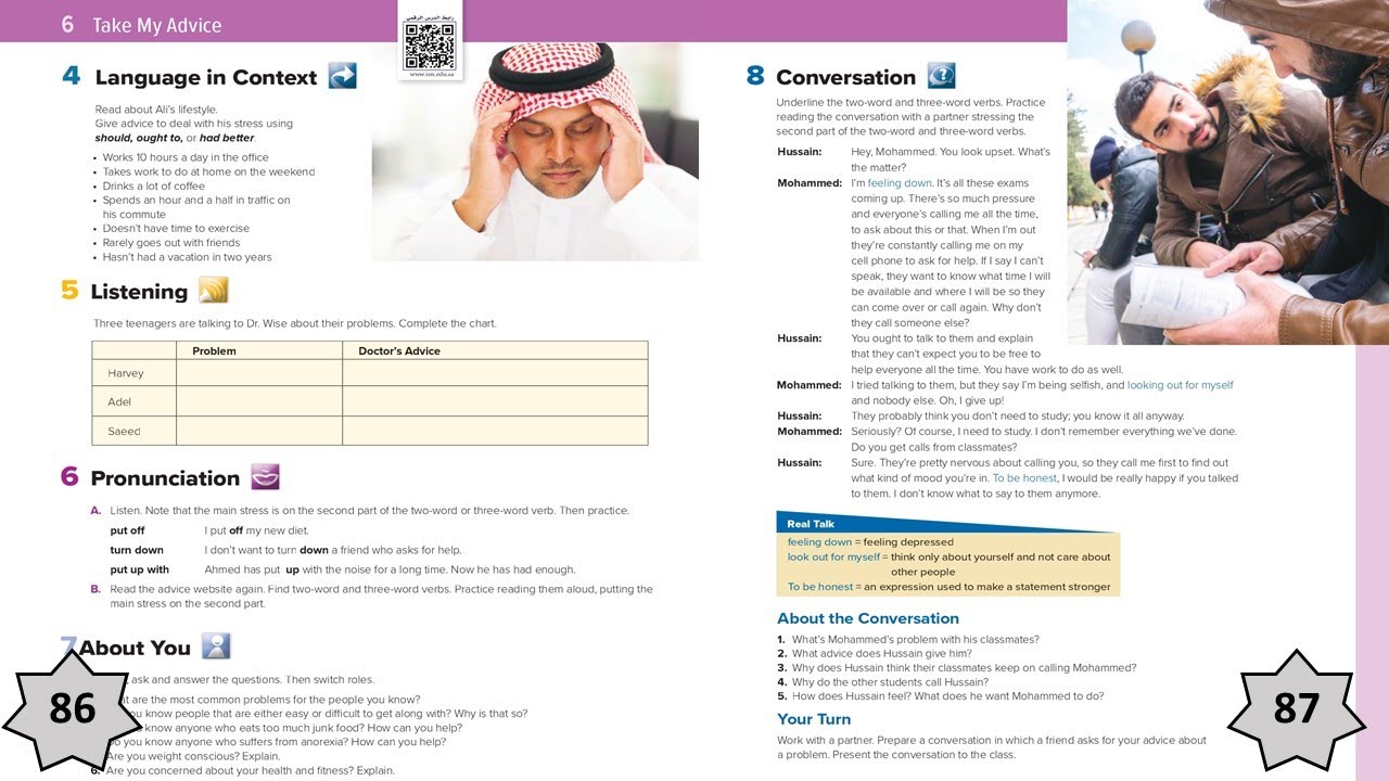 الوحدة السادسة - Mega goal 1  Take My Advice- الدرس الثالث- Language in context - pages  86 & 87