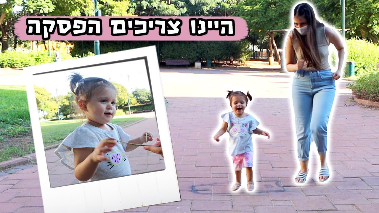 ?לאן נעלמנו
