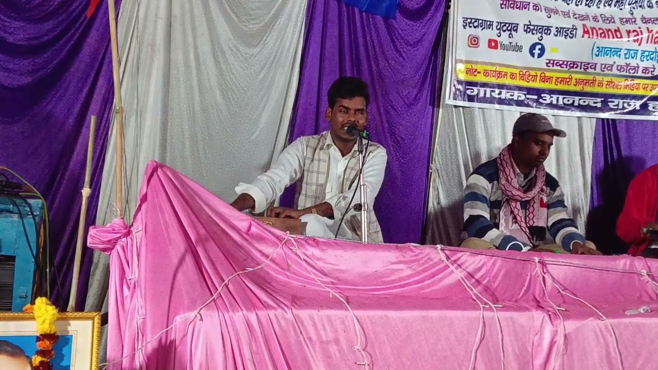आनंद राज हरदोई 
