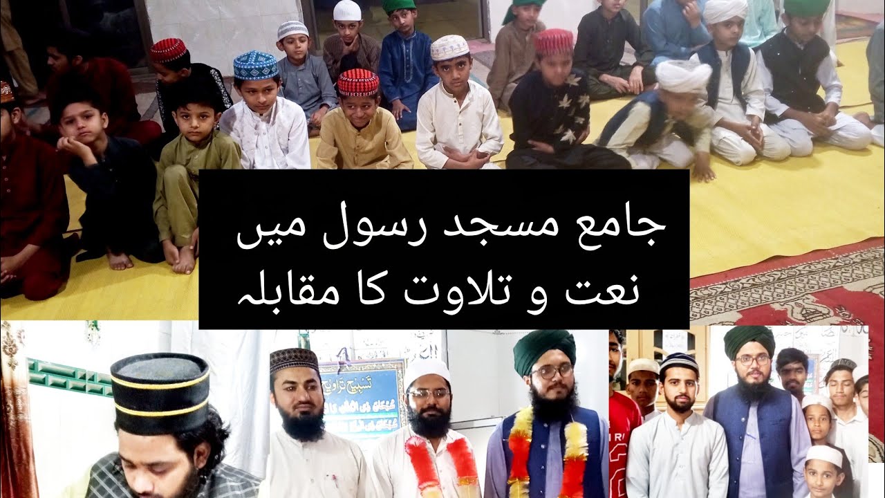 jamia Masjid Rasool Bhatta stop manawala Faisalabad #islam #muslim #allah 