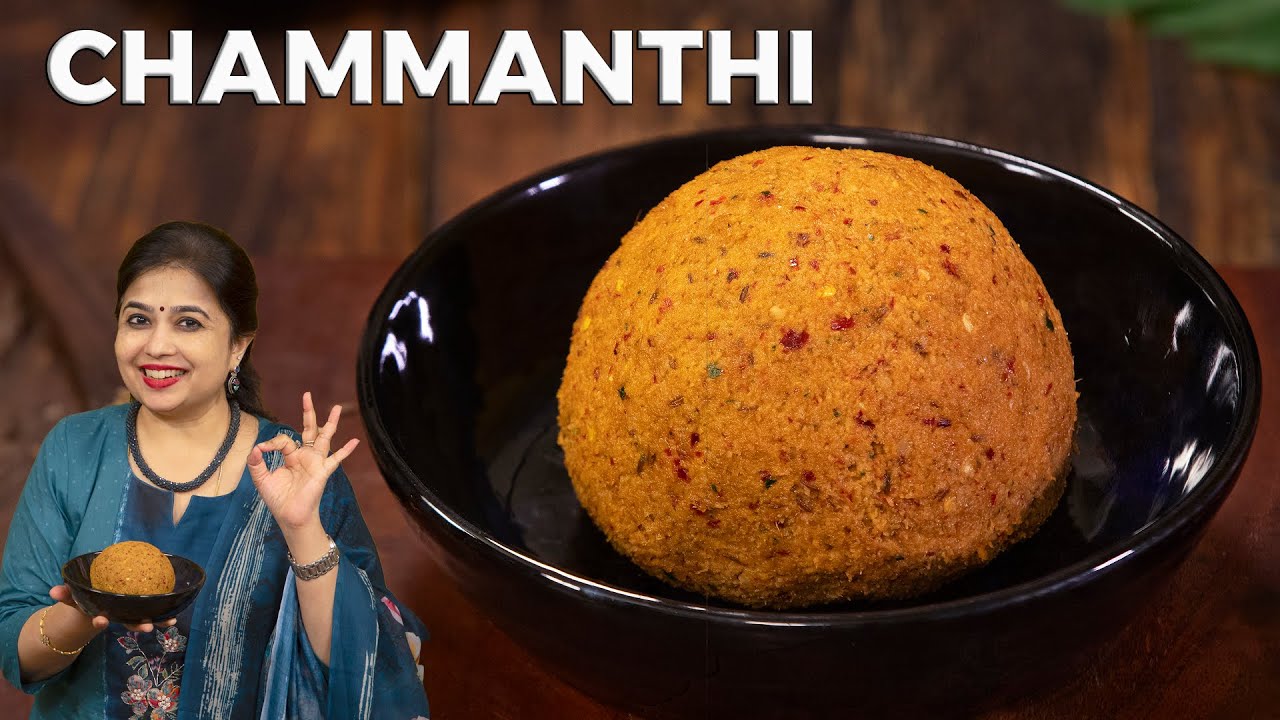 Chammanthi | Coconut Chammanthi | Side Dish for Rice | Kerala Chammanthi Recipe | Chutney Recipes