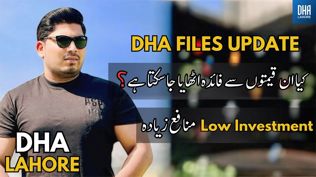 📊 DHA Lahore Files Rates,Updates & Benefits Explained | Phase10 | Phase 13 | Phase 7 & 9 #dhalahore 