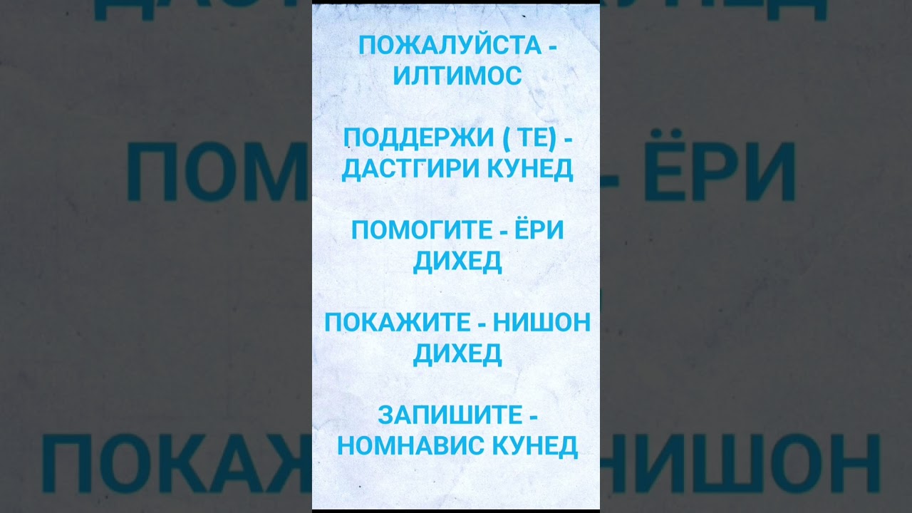 ЛУГАТИ РУСИ ТОЧИКИ