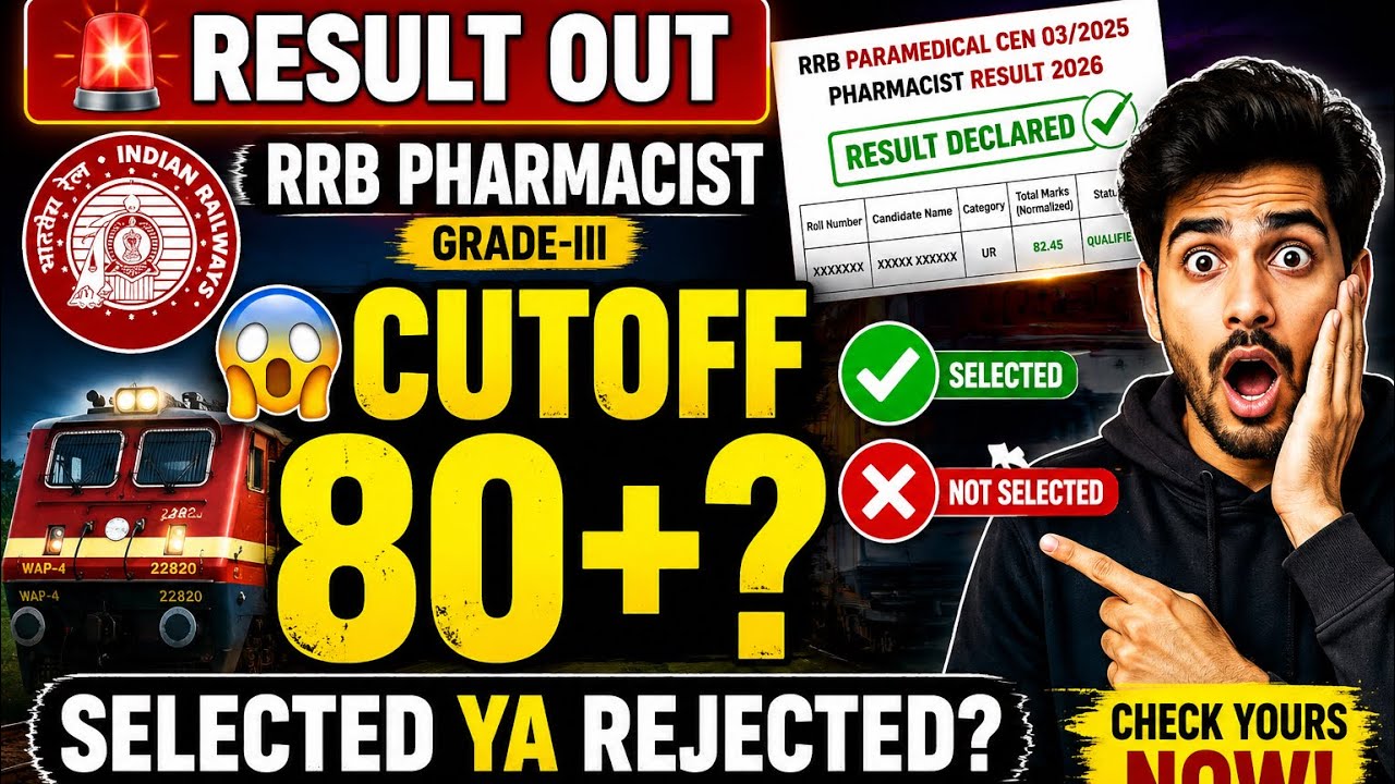 RRB Paramedical Result 2026 OUT | Pharmacist Cut Off Analysis | How to check