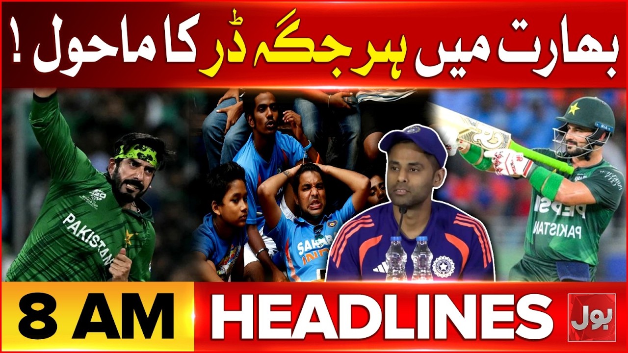 Imran Khan Eye Treatment | BOL News Headlines at 8 AM | India Vs Pakistan | T20 Rivalry
