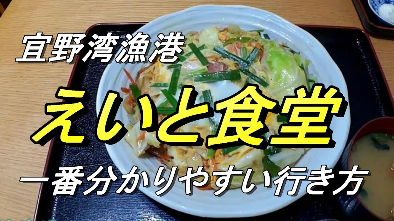 【沖縄食堂】宜野湾漁港内の漁港めし、那覇～国道58号線から、簡単で一番分かりやすい行き方・漁港内の沖縄食堂「えいと食堂」でランチする、58号の大山小学校を曲がるです（大謝名小学校と説明したようです）
