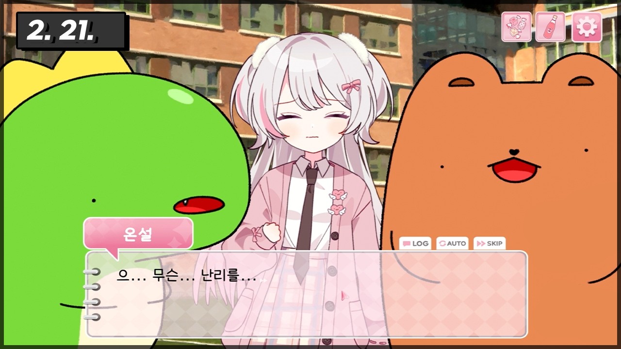 (생방송) 심야 라디오 ON! | 1부 원신 탐사 & 노가리