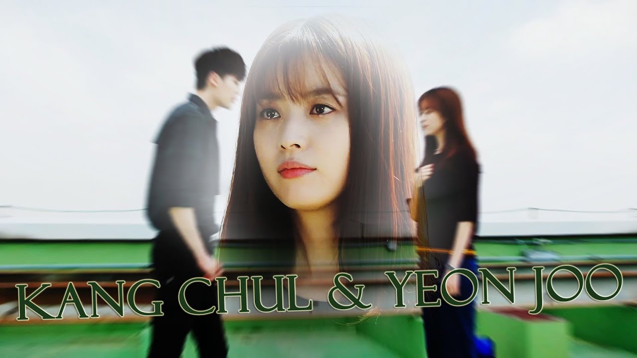 Kang Chul & Yeon Joo ❖ Так выпала карта {ℱor La Vida}