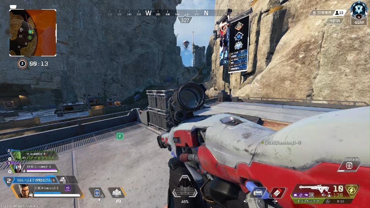 Apex Legends_20260117174411