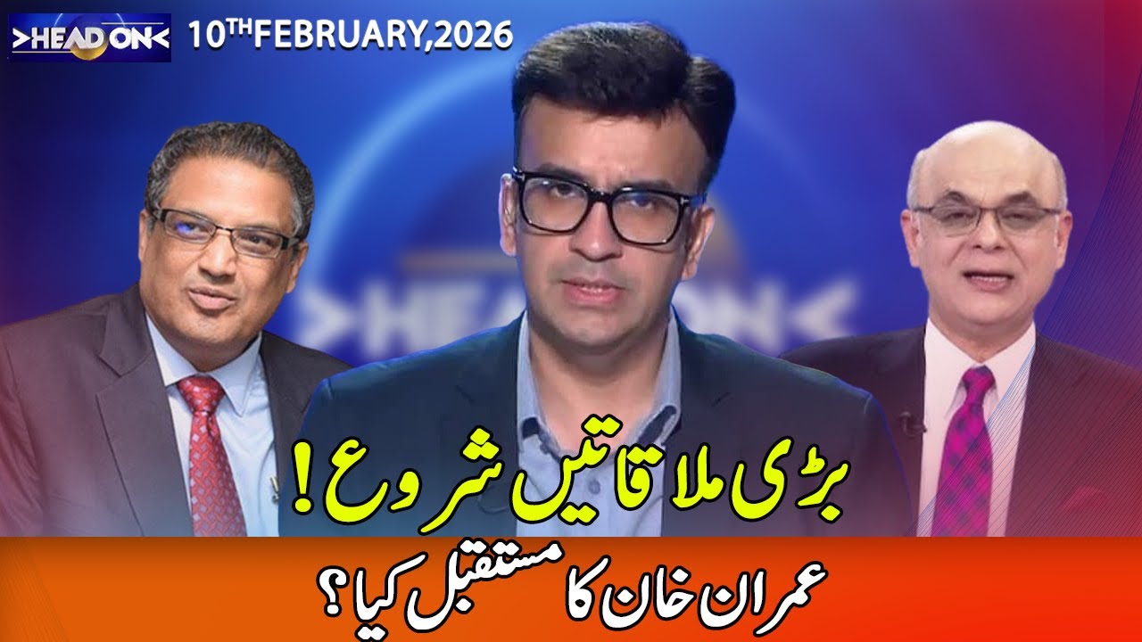 Head On with Muneeb Farooq | 10 February 2026 | 365 News | ED13