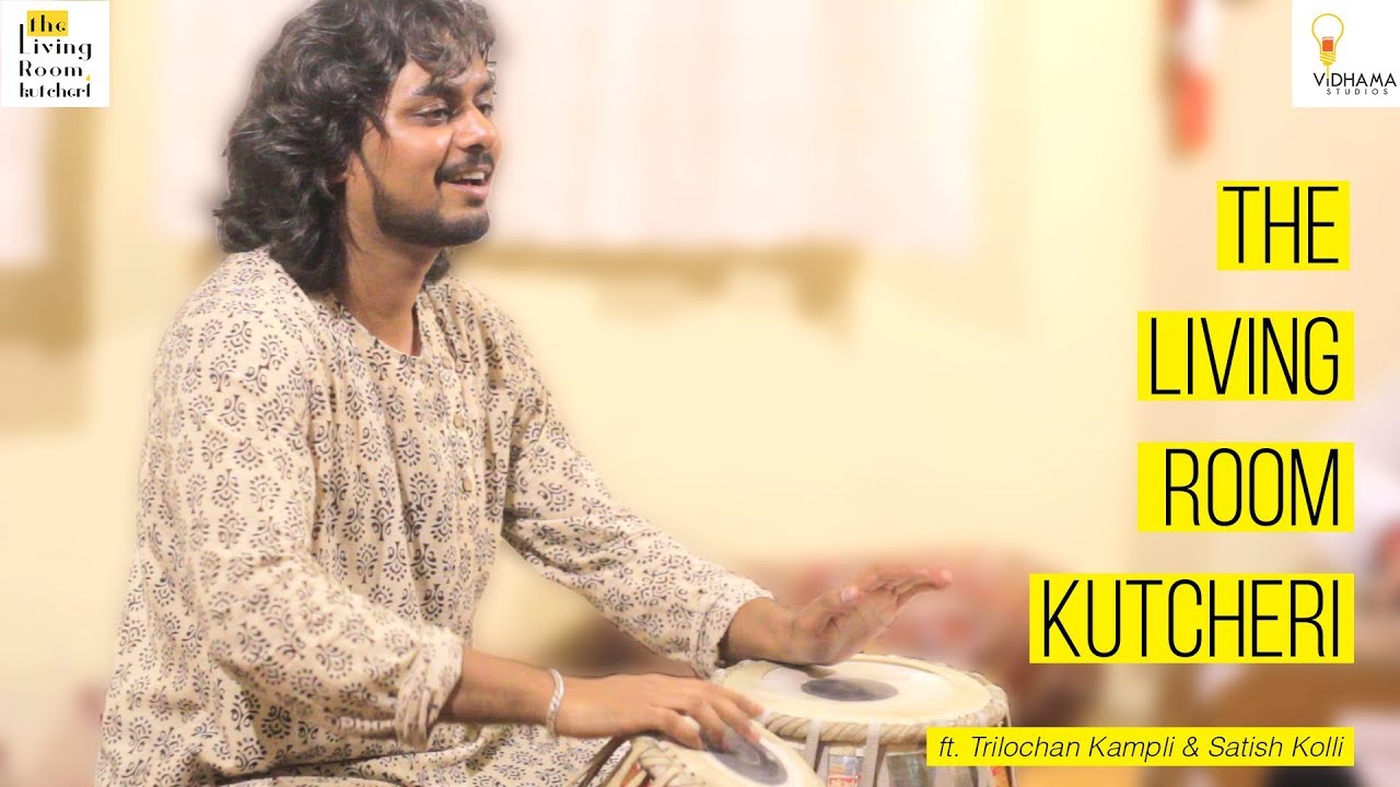 Living Room Kutcheri || ft. Trilochan Kampli & Satish Kolli