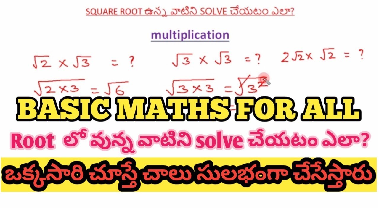 basic maths in telugu , square root basics, addition, subtraction, multiplication and division