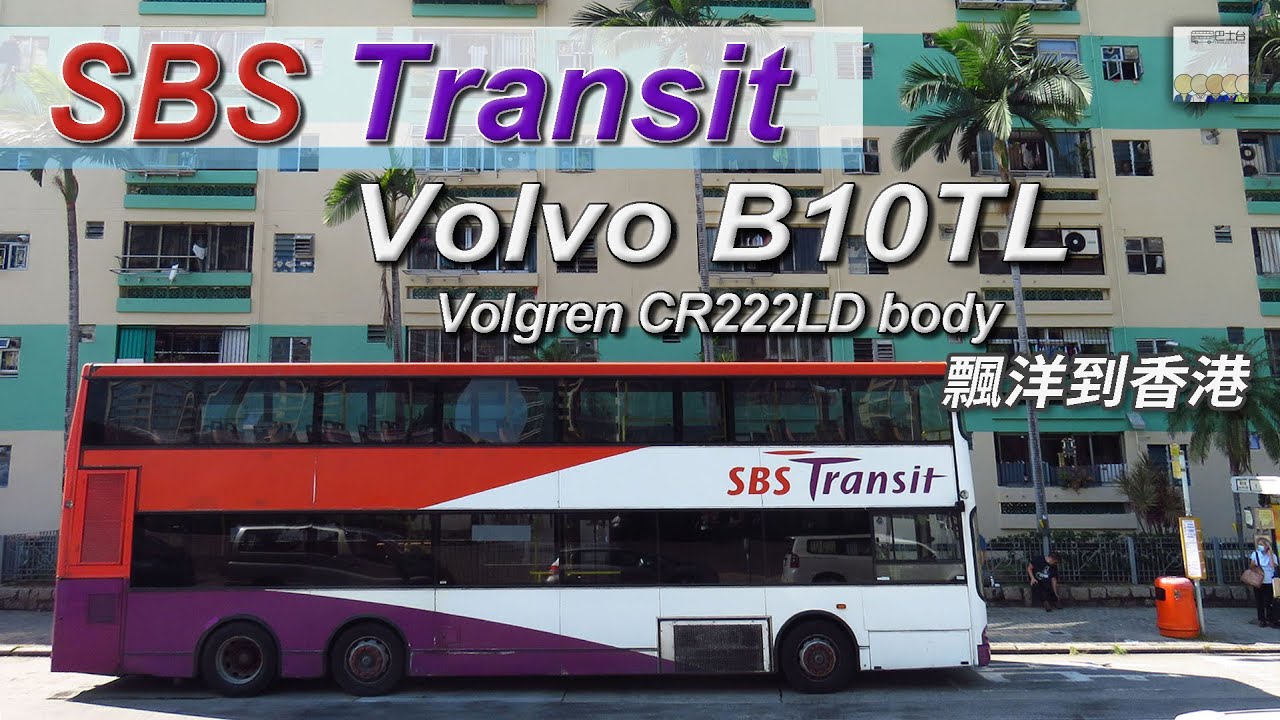 新加坡 SBS Transit Volvo B10TL Volgren CR222LD body 雙層巴士 飄洋到香港 - EP08 HK Bus Channel 20201122