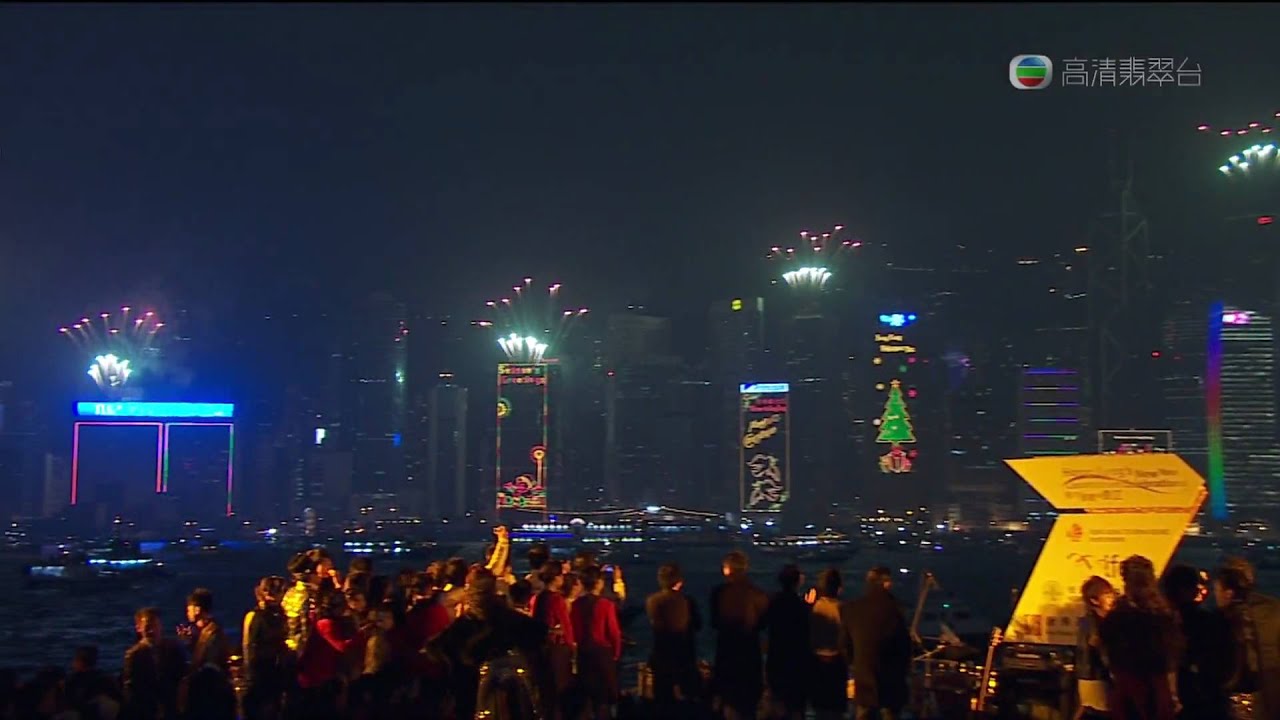 Hong Kong's New Year 2010 Countdown