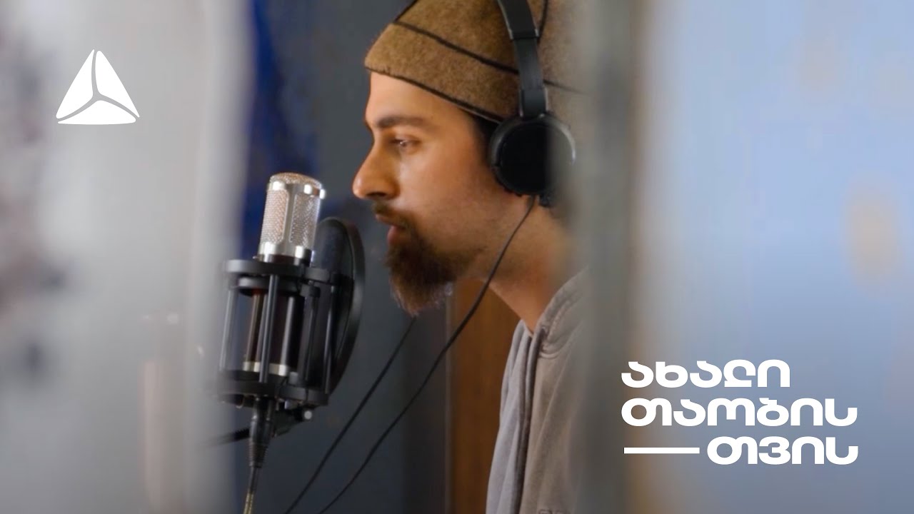Mush One - Home Session