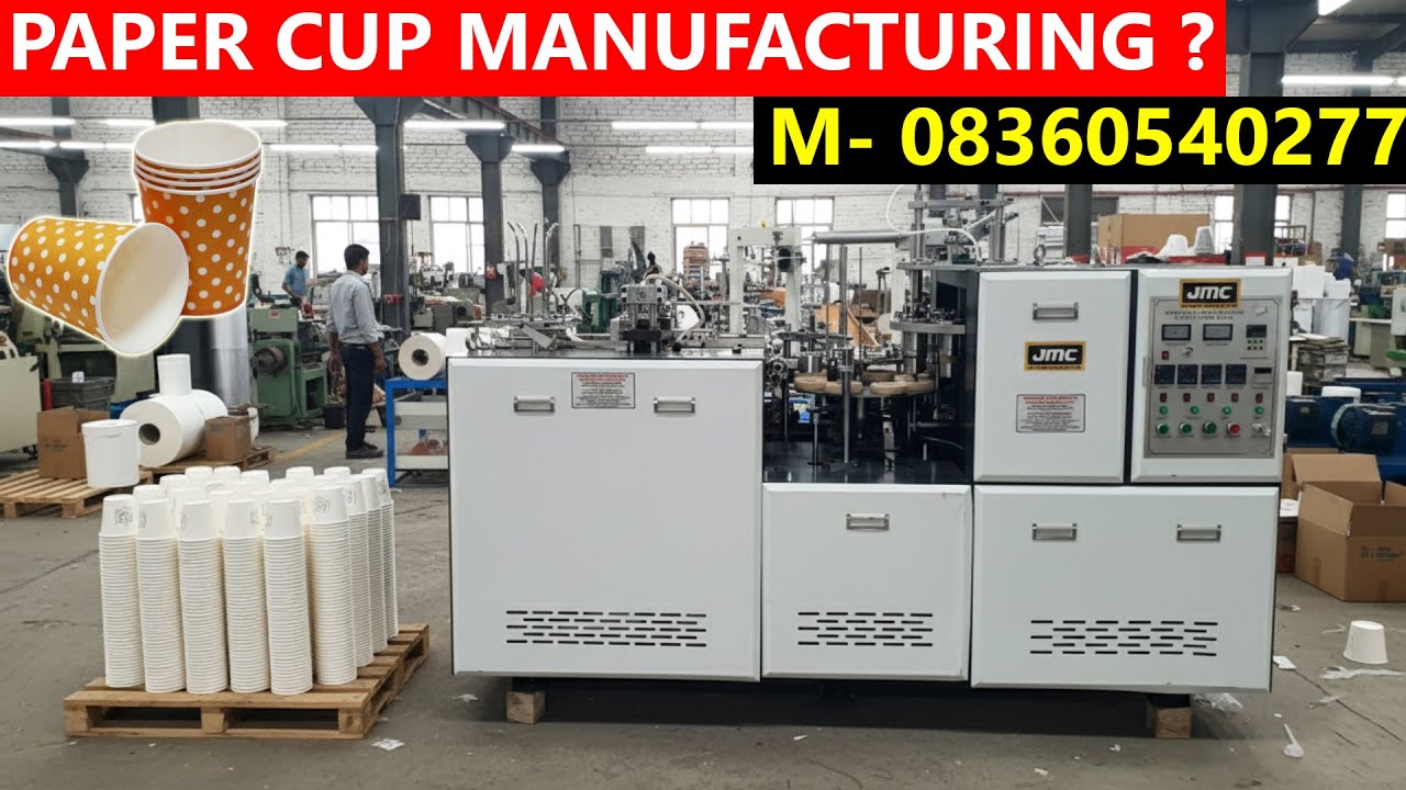पेपर कप बिजनेस में कितना लागत लगता है?Paper Cup Making Machine | Automatic Paper Cup Making Business