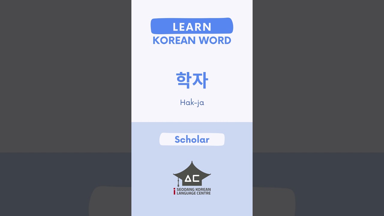 Exploring Hanja Words in Korean: vocabulary for intermediates
